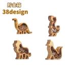 貯金箱 アルファベット 動物 置き物 インテリア 木製 ウッド ナチュラル おしゃれ クリア 透明 中が見える 小銭 硬貨 可愛い 恐竜 バイク ハー