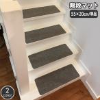  лестничный коврик ширина 55cm одиночный товар 1 листов предотвращение скольжения закрытый ковровое покрытие лестница подушка царапина предотвращение модный простой одноцветный стильный скольжение .. лестница для .