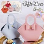  подарочная коробка подарок box k задний бардачок сладости - box сладости - сумка искусственная кожа держать рука имеется лента модный симпатичный сверху товар 