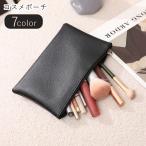 ショッピング筆箱 コスメポーチ 化粧ポーチ ペンケース ふでばこ 筆箱 レディース 女性 メンズ 男性 ユニセックス 男女兼用 長方形 フラットポーチ チャック ジッパ