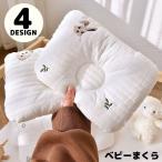  детская подушка baby pillow младенец новорожденный ребенок вмятина ... направление привычка предотвращение . стена предотвращение .. возврат предотвращение голова. форма меры животное рисунок вышивка симпатичный 