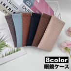  очки кейс очки кейс солнцезащитные очки кейс очки inserting очки место хранения очки защита под кожу мягкий чехол тонкий одноцветный простой для мужчин и женщин женский me