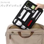  сумка органайзер сумка бур nai The - резина ремень внутренний кейс ga jet мелкие вещи место хранения фиксация петля имеется перевозка регулировка целый . удобный 