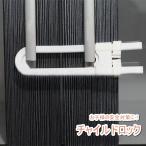  детский блокировка дверной стопор младенец ребенок ребенок для малышей товары для безопасности baby защита раздвижной U знак type дверь дверь . выдвижной ящик рефрижератор ...