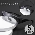  солнцезащитные очки over стакан откидной тип очки. сверху поляризованный свет style свет вечер рыбалка рыбалка Drive Golf ультрафиолетовые лучи меры ... уменьшение 