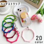 ハンドストラップ スマートフォン アクセサリー 手首 落下防止 柔らかい シリコン 携帯電話 スマホ
