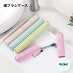  зуб футляр для кисточки зубная щетка место хранения женский мужской ребенок путешествие сопутствующие товары путешествие мелкие вещи держатель кейс голубой розовый модный симпатичный путешествие Северная Европа simp