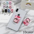 スマホリング リングスタンド スマホスタンド 落下防止 角度調整 ホールドリング リングホルダー マーブル 大理石風 指輪型 iPhone Andro