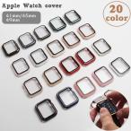アップルウォッチ用カバー AppleWatch用 7 8 Ultra 汎用型 保護ケース 保護カバー ソフトカバー 41mm 45mm 49mm 傷防
