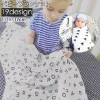  baby покрывало 2 слой детское одеяло одеяло baby младенец новорожденный ребенок 117x117cm большой размер динозавр Star животное животное симпатичный kyu