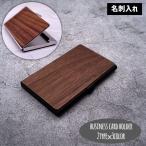  футляр для визитных карточек визитная карточка кейс бизнес карта держатель жесткий чехол под дерево под дерево горизонтальный простой модный Schic ощущение роскоши тонкий крышка имеется для мужчин и женщин Uni se