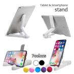  планшет подставка смартфон подставка складной iPad подставка держатель угол настройка возможно перевозка compact легкий белый черный 