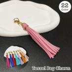  сумка очарование кольцо для ключей брелок для ключа женщина мужчина для мужчин и женщин женский мужской унисекс мода смешанные товары бахрома кисточка утерян предотвращение падение 