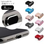  пыленепроницаемый колпак пыленепроницаемый покрытие коннектор колпак коннектор покрытие смартфон для аксессуары смартфон относящийся смешанные товары смартфон вокруг смешанные товары Lightning терминал для Light