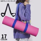  йога коврик ремешок kya кольцо ремешок плечо модель рука ремешок ремень держатель перевозка пилатес hot йога 