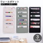  настенный карман орнамент карман 3 карман 6 карман подвешивание ниже стена поверхность место хранения документы место хранения A4 оскфорд бардачок место хранения книга@ документы манга журнал 