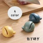 包丁研ぎ器 砥石 シャープナー 包丁磨き 包丁とぎ 研磨 小型 調理器具 キッチン雑貨 小さい カエル かわいい