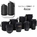  camera lens storage pouch lens pouch lens case protective cover soft cushion attaching storage camera lens single‐lens reflex mirrorless Impact-proof waterproof water-repellent 