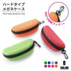  очки кейс солнцезащитные очки кейс крюк имеется большой довольно большой жесткий чехол одноцветный спорт уличный путешествие мобильный легкий застежка-молния имеется простой 