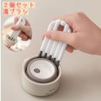 ブラシ 溝ブラシ 2個セット たわし キッチン 日用品雑貨 生活雑貨 掃除用具 柄なし 水筒 蓋 キーボード みぞ 隙間 サッシ ガス台