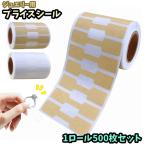  цена наклейка этикетка наклейка 500 листов 1 roll бирка наклейка бумага бирка цена цена ювелирные изделия для складывающийся пополам установка магазин ba The - ручная работа цена .