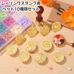  изоляция штамп head head только 10 шт. комплект cургуч начинающий комплект DIY письмо .. замена замена ручная работа craft ..