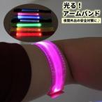  браслет-фиксатор для рукавов светится рука частота люминесценция напульсник LED свет тип аккумулятора жизнь водонепроницаемый бег jo серебристый g ходьба вечер безопасность меры Night Ran мигает пункт 