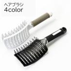 ヘアブラシ ヘアーブラシ ヘアケア用品 日用品 レディース 女性 婦人 メンズ 男性 紳士 幅広 ワイド 湾曲 カーブ ヘアスタイリング ブラック ホ