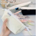ペンケース 筆箱 文房具 筆記用具 ペンポーチ ペン入れ ペンホルダー スリム コンパクト ファスナー ジッパー シンプル かわいい お洒落 ふんわり