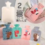  грелка с покрытием .... примечание вода тип 1000ml 2000ml eko .. товары охлаждение . защищающий от холода . меры защищающий от холода зима осень .... теплоизоляция герой возможно 