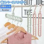  компактный вешалка одного цвета 2 шт. комплект сушилка для белья вешалка вешалка крюк 2way 9 дыра длина ширина одежда место хранения шкаф место хранения сила выше компактный стирка предмет .