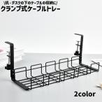  электропроводка код .. кабель tray электропроводка tray зажим тип сверление не необходимо из нержавеющей стали простой стол стол персональный компьютер внизу кабель место хранения регулировка фиксация 
