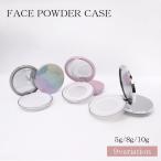  пудра для лица для кейс заполняющий контейнер пустой контейнер 5g 8g 10g пуховка имеется зеркало имеется зеркало имеется разрозненный пудра отделка пудра вентилятор te-sho