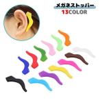  очки стопор 1 пара очки скольжение предотвращение накладка смещение предотвращение .... меры силикон накладка унисекс для мужчин и женщин . скользить фиксация простой удобный падение предотвращение sa