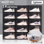  обувь box сумка для обуви обувь коробка место хранения box кейс для хранения одиночный товар интерьер смешанные товары место хранения мебель бардачок стойка для обуви пластиковый cusomize сложенный 