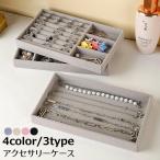  кейс для украшений аксессуары tray аксессуары место хранения ювелирные изделия место хранения бардачок перегородка . имеется bell спальное место style велюр style ворсистый кольцо кольцо серьги i