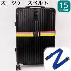  чемодан ремень Carry кейс для ремень вспомогательный сумка фиксация lageji багажный путешествие путешествие предотвращение преступления длина регулировка возможность простой удобный модный крепление для багажа 