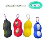  мяч для гольфа кейс мяч держатель 2 мяч kalabina имеется мяч для гольфа inserting Golf сопутствующие товары смешанные товары аксессуары раунд товары удобный модный симпатичный 