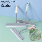  стеклоочиститель стеклоочиститель стекло sk легкий ракель окно .. окно .. окно уборка принадлежности для уборки очиститель зеркало ванная уборная вода брызги портативный рука .