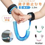 .. предотвращение Harness .. предотвращение шнурок 1.5m детский Kids безопасность товары предотвращение преступления авария предотвращение выход выход безопасность меры скол .. предотвращение покупка mo