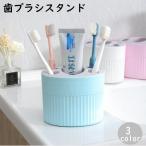  зубная щетка подставка зубная щетка держатель зубная щетка установить 4шт.@ камера зубная паста уборная умывание инструмент макияж щетка автономный место хранения многофункциональный симпатичный 