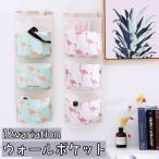  настенный карман орнамент подставка подвешивание ниже место хранения 3 уровень 3 карман стена поверхность место хранения бардачок орнамент регулировка целый . белый медведь фламинго модный симпатичный Северная Европа способ 
