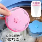  стиральная машина .. брать . сеть вертикальный стиральная машина для мусор брать . сеть нить .. фильтр мусор catcher полная автоматизация для стирка . прачечная удобный симпатичный принадлежности для стирки 