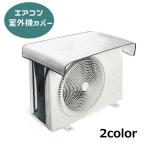  кондиционер уличный машина покрытие .. сиденье легкая установка тент прямые лучи солнечный свет исключая . инструмент не необходимо защита загрязнения меры защита от дождя . электро- eko экономия энергии тепловая защита электрический плата 