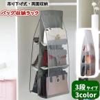  сумка место хранения подставка 3 уровень подвешивание ниже вешалка тип 6 карман двусторонний место хранения удобный простой шкаф место хранения compact складной половина прозрачный щель место хранения сумка ka