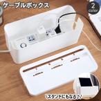  ящик для кабелей разветвитель место хранения box крышка имеется крышка крышка ответвление box электропроводка место хранения разрез смартфон подставка iPad подставка электрический кабель ko