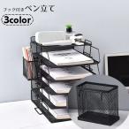  подставка для ручки авторучка подставка стол бур nai The -.... подвешивание ниже мелкие вещи место хранения канцелярские товары inserting многоцелевой авторучка держатель место хранения смешанные товары менструация сопутствующие товары крюк имеется сетка 