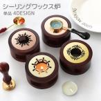  cургуч . одиночный товар изоляция штамп для воск . melt pot retro ... симпатичный модный ..DIY ручная работа декоративный элемент re-