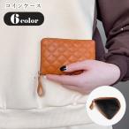 コインケース 小銭入れ ミニ財布 お財布 小銭入れ ウォレット ポーチ レディース 女性 メンズ 男性 ユニセックス 男女兼用 お揃い ペアルック 長