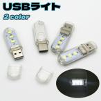 USB свет LED свет палочка свет одна сторона 3 лампа compact маленький размер портативный мобильный Mini размер USB память type чтение лампа настольное освещение lichiu